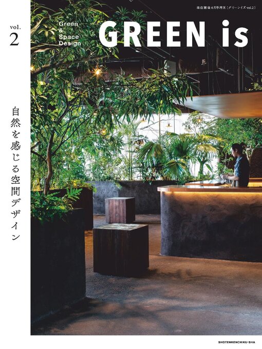 Title details for GREEN is by SHOTENKENCHIKUSHA CO., LTD. - Wait list